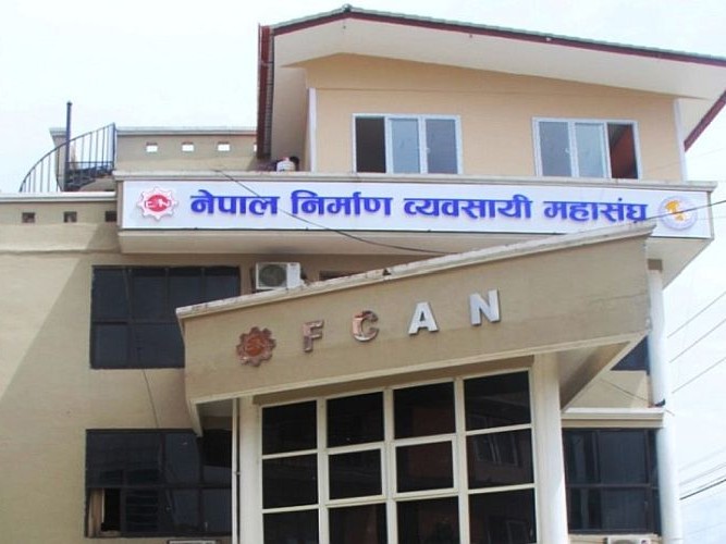 निर्माण व्यवसायी महासङ्घको अध्यक्षमा पुनः सिंह